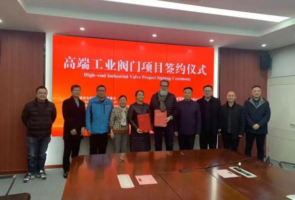 法國(guó)布萊耶投資的高端工業(yè)閥門(mén)項(xiàng)目在如東高新區(qū)簽約 法國(guó)布萊耶投資的高端工業(yè)閥門(mén)項(xiàng)目在如東高新區(qū)簽約